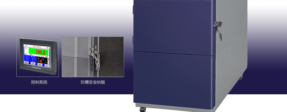 電池洗滌試驗機